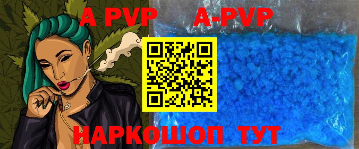 А ПВП СК  Альфа ПВП VHQ  Вход с VPN  А ПВП крисы CK  Михайловка 