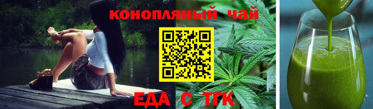 Михайловка  Canna-Cookies конопля  Вход с VPN 