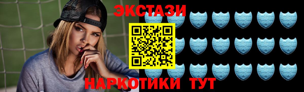 Ecstasy  Экстази DUBAI  Вход с VPN  Михайловка  Ecstasy Punisher 
