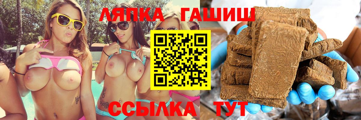 Гашиш Premium Михайловка