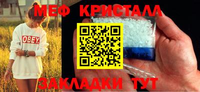 стафф Усть-Джегута