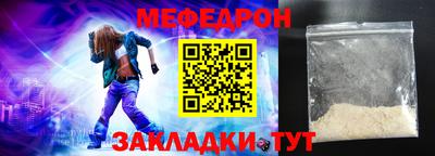 стафф Усть-Джегута