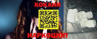 стафф Усть-Джегута