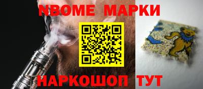 стафф Усть-Джегута