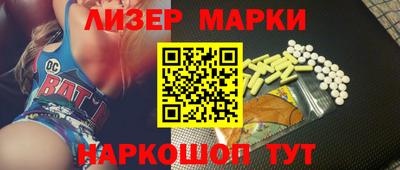стафф Усть-Джегута