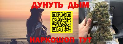 стафф Усть-Джегута
