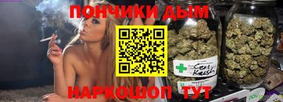 стафф Усть-Джегута