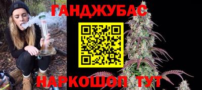 стафф Усть-Джегута