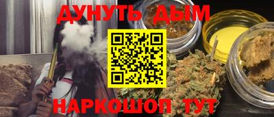 стафф Усть-Джегута