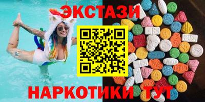 круглые Усть-Илимск