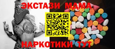стафф Усть-Джегута