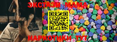 стафф Усть-Джегута