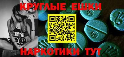 круглые Усть-Илимск