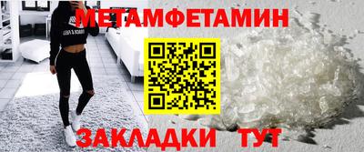 стафф Усть-Джегута