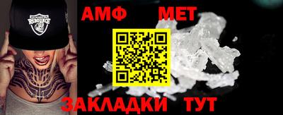 стафф Усть-Джегута