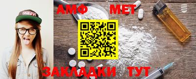 стафф Усть-Джегута