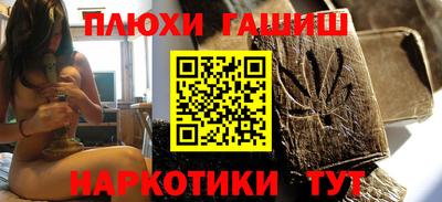 jwh Уссурийск