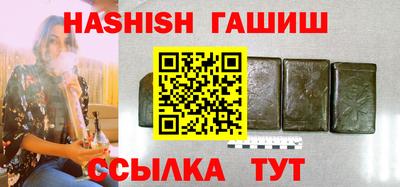круглые Усть-Илимск