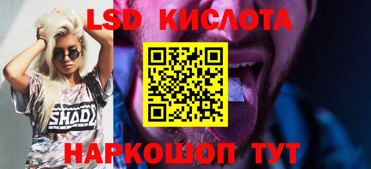 Лсд 25 экстази кислота  Вход с VPN  Михайловка  Лсд 25 экстази кислота 