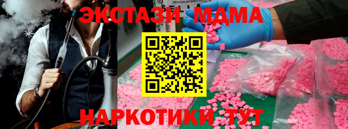 Михайловка  MDMA VHQ  MDMA VHQ  Вход с VPN 