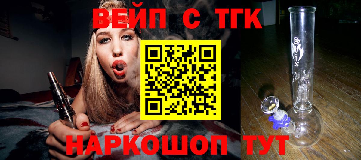 купить наркотик  Дистиллят ТГК Wax  Вход с VPN  Михайловка 